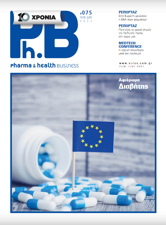 Aris M. Jacovides (President & Managing Director) interview in Ph.B. magazine (#075, NOV-DEC. 2022)