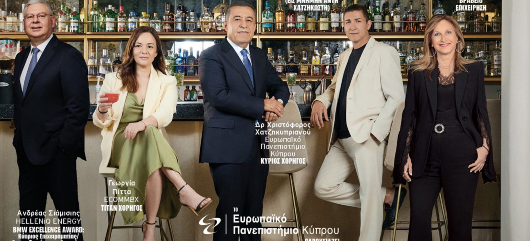 17α IN Business Awards: Lifetime Achievement Award presented to Sotos, Savvas, Alex and Aris Jacovides