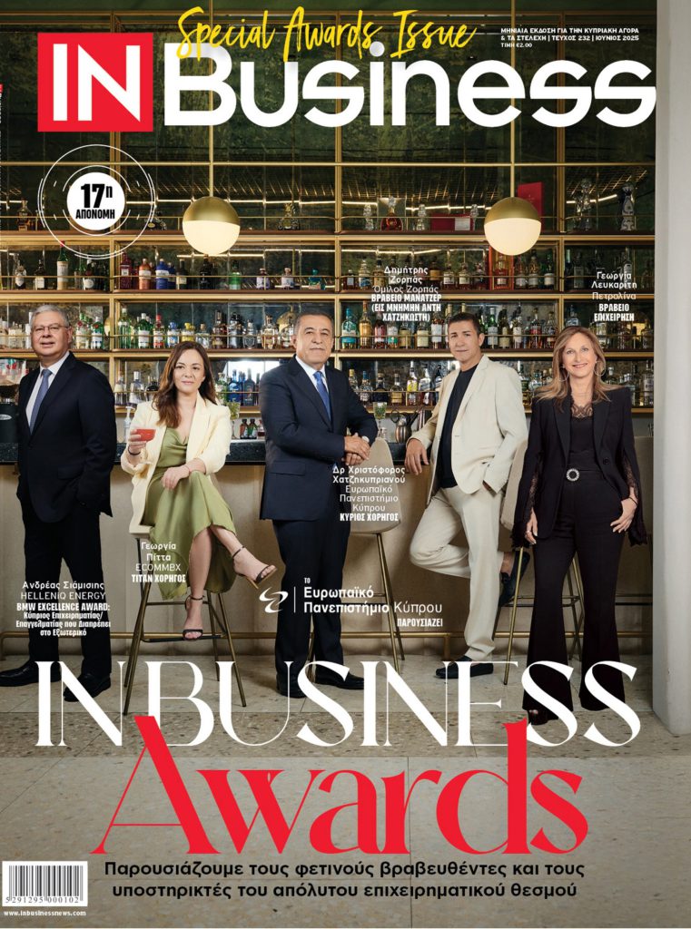 17α IN Business Awards: Lifetime Achievement Award στους Σώτο, Σάββα, Αλέξανδρο και Άρη Ιακωβίδη